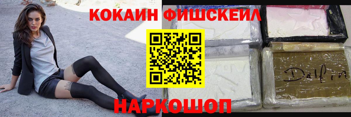 Кокаин  КОКАИН 99%  Вход с VPN  Карачаевск 