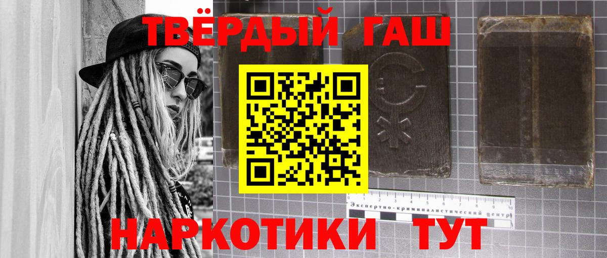 Alpha-PVP Карачаевск