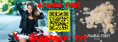 mdpv Конаково