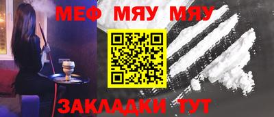MESCALINE Комсомольск-на-Амуре