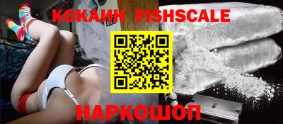 MESCALINE Комсомольск-на-Амуре