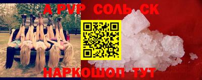 марки nbome Коммунар