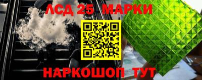 марки nbome Коммунар