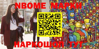 MESCALINE Комсомольск-на-Амуре