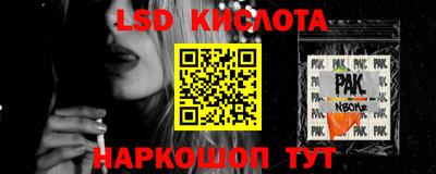 марки nbome Коммунар
