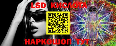 марки nbome Коммунар