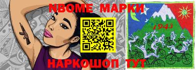 MESCALINE Комсомольск-на-Амуре