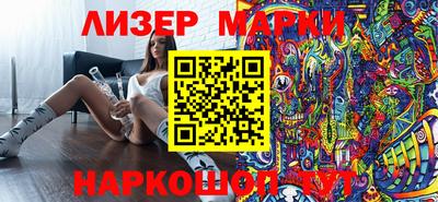 MESCALINE Комсомольск-на-Амуре