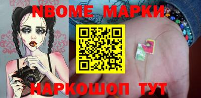 MESCALINE Комсомольск-на-Амуре
