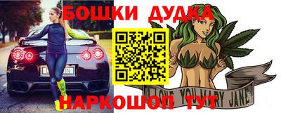 марки nbome Коммунар