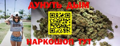 MESCALINE Комсомольск-на-Амуре
