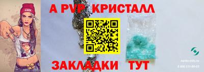 MESCALINE Комсомольск-на-Амуре
