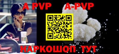 MESCALINE Комсомольск-на-Амуре