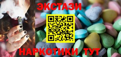 MESCALINE Комсомольск-на-Амуре