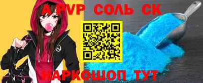 mdpv Конаково