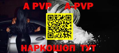 mdpv Конаково