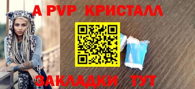 MESCALINE Комсомольск-на-Амуре