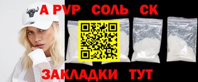 mdpv Конаково