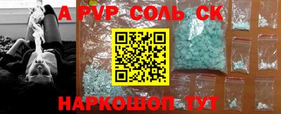 марки nbome Коммунар