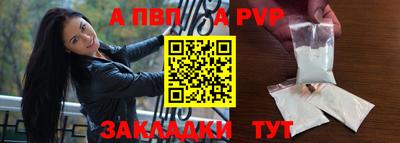 mdpv Конаково