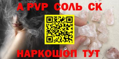 mdpv Конаково