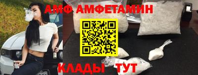 MESCALINE Комсомольск-на-Амуре