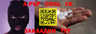 марки nbome Коммунар