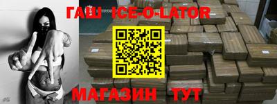 MESCALINE Комсомольск-на-Амуре