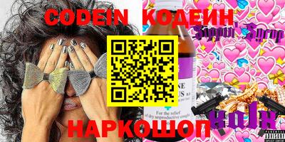 марки nbome Коммунар