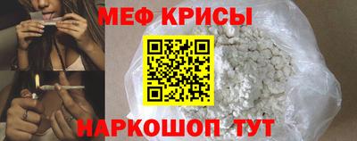 MESCALINE Комсомольск-на-Амуре