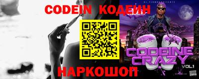 MESCALINE Комсомольск-на-Амуре