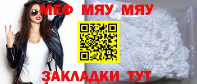 mdpv Конаково