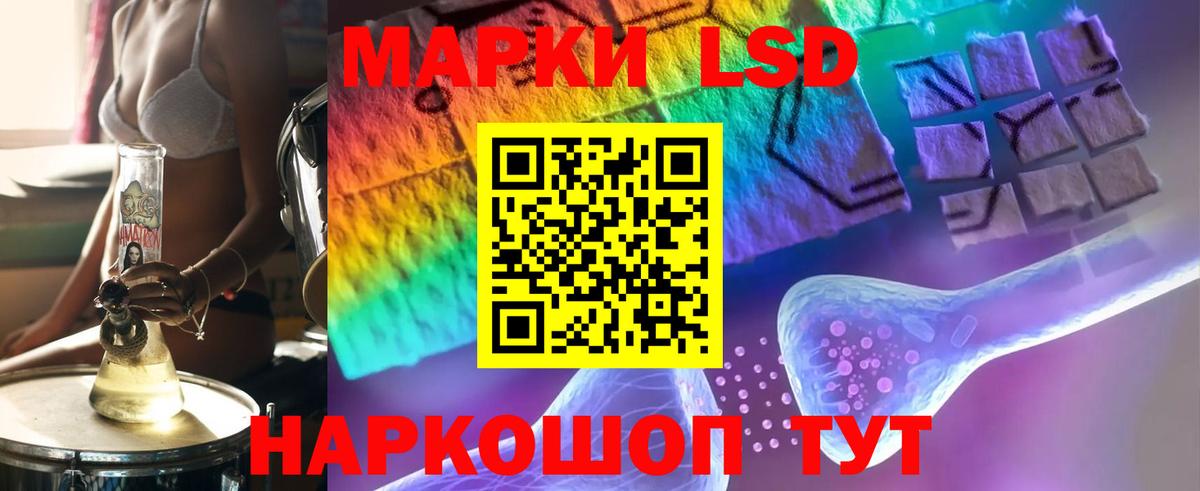 ЛСД экстази ecstasy Карачаевск