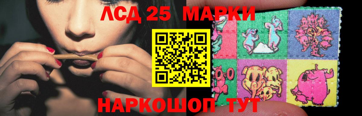 Карачаевск  ЛСД экстази кислота  Лсд 25 экстази кислота  Вход с VPN 