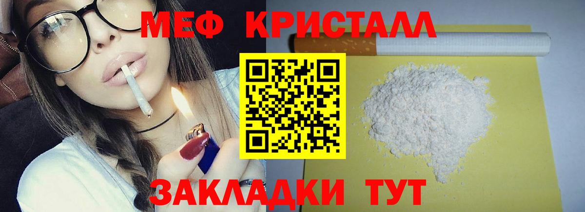Карачаевск  МЕФ VHQ  МЕФ  Меф 4 MMC  Вход с VPN 