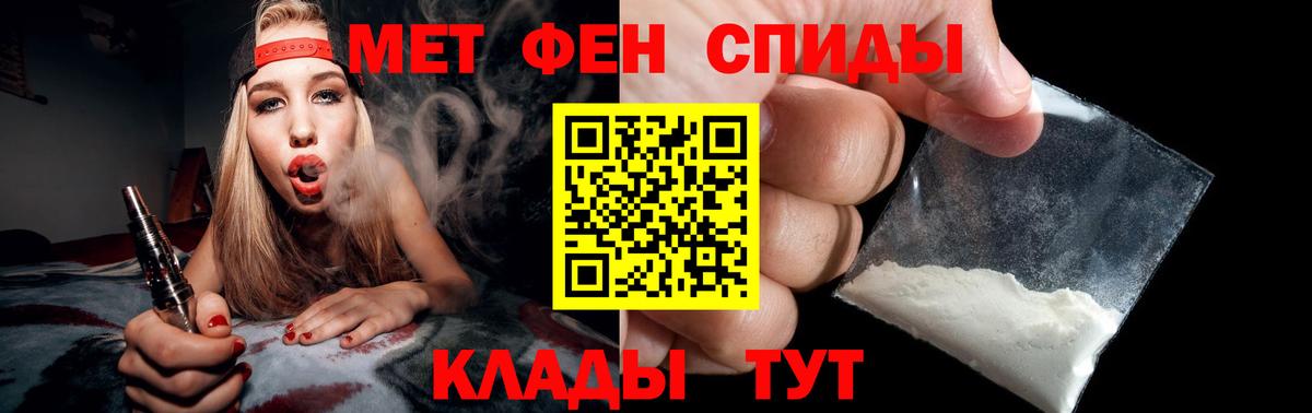 КЕТАМИН  LSD-25  Карачаевск  Вход с VPN  Меф МЯУ МЯУ   ГАШИШ  МАРИХУАНА 