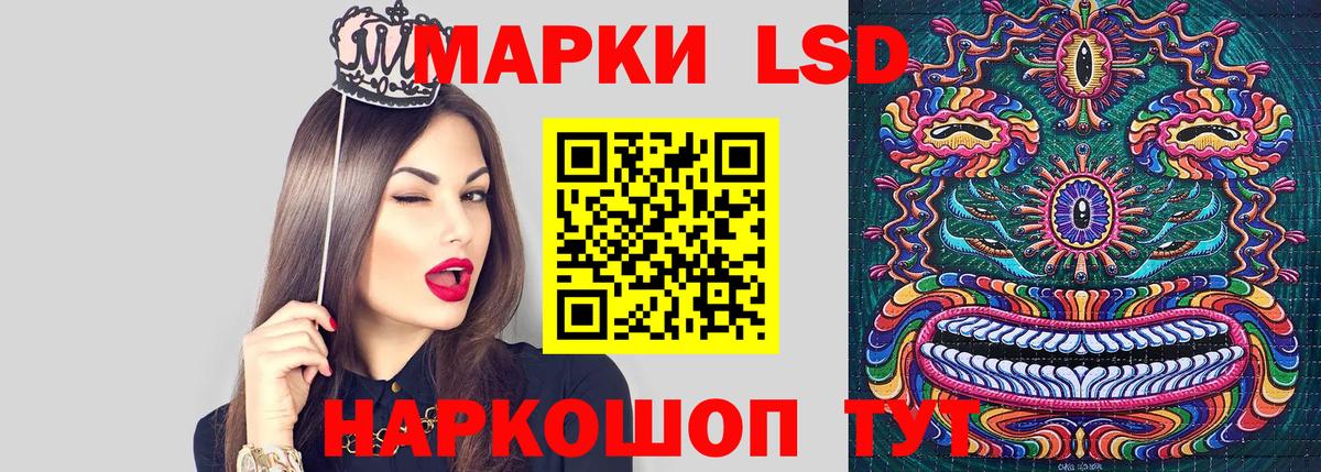 Карачаевск  Марки N-bome 1,8мг  Вход с VPN 
