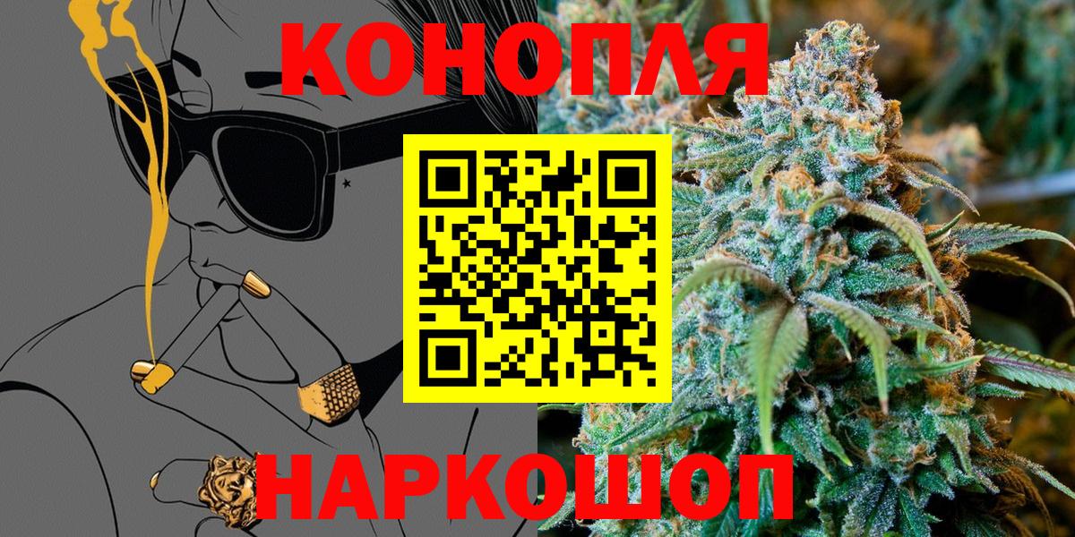 Шишки марихуана планчик  Канабис Amnesia  Карачаевск  МАРИХУАНА LSD WEED  Вход с VPN 